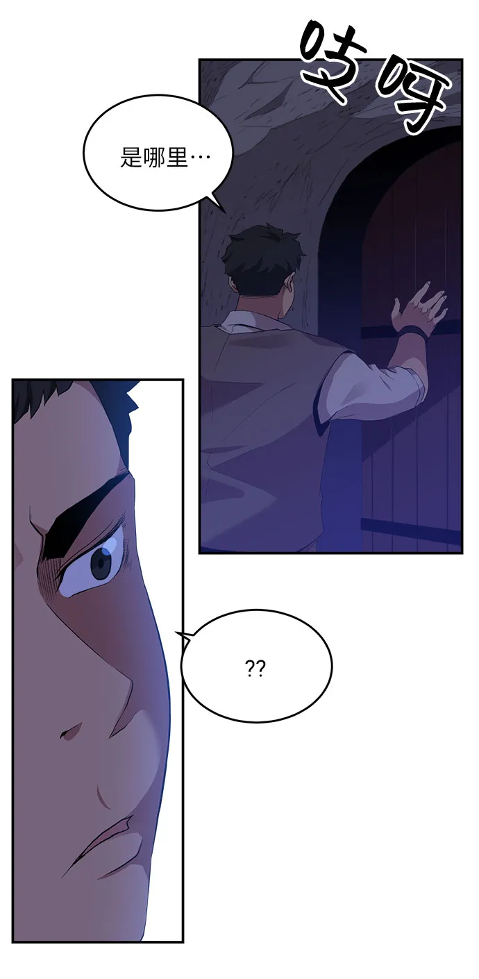 第14话 第34页