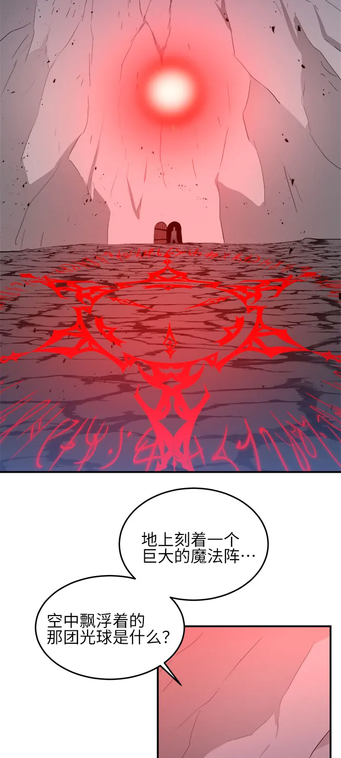 第14话 第36页