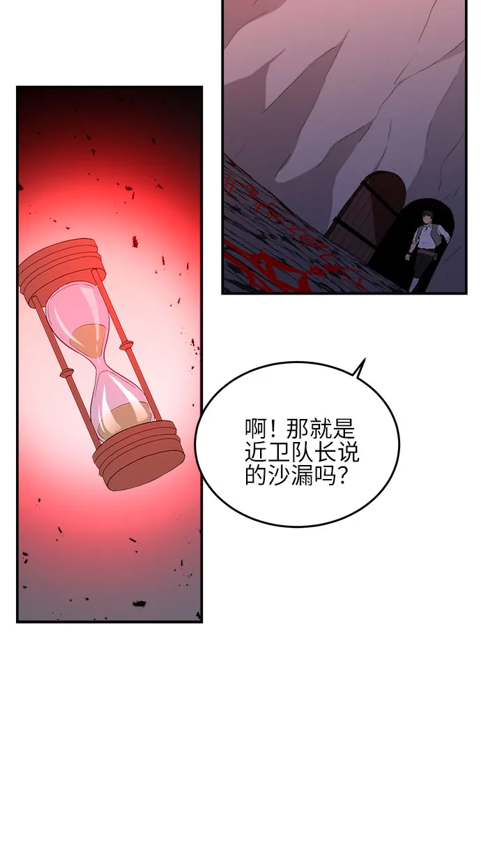 第14话 第37页