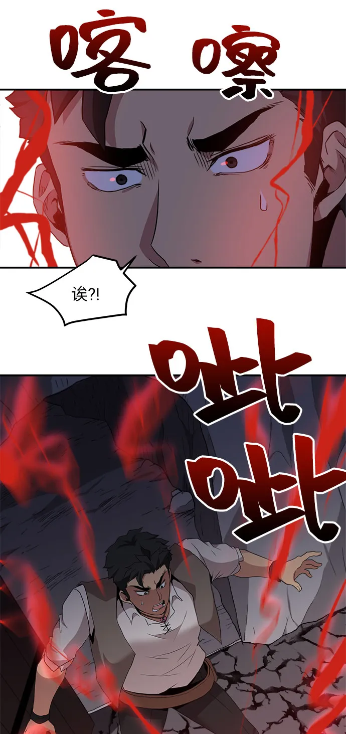 第14话 第39页