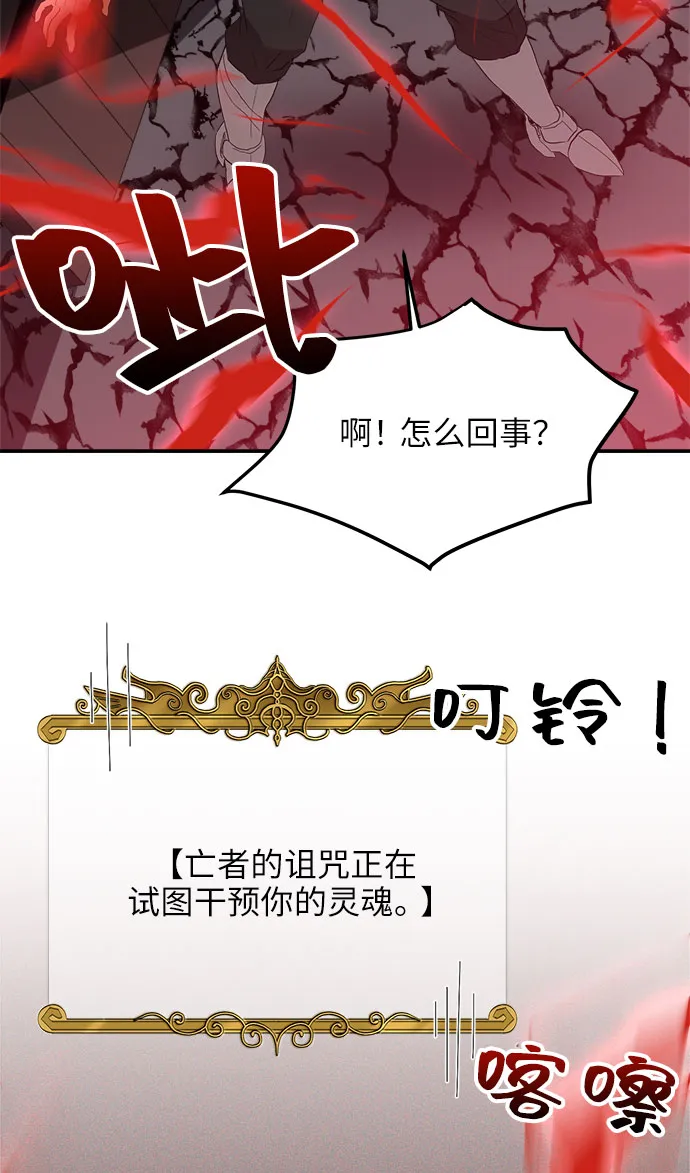第14话 第40页