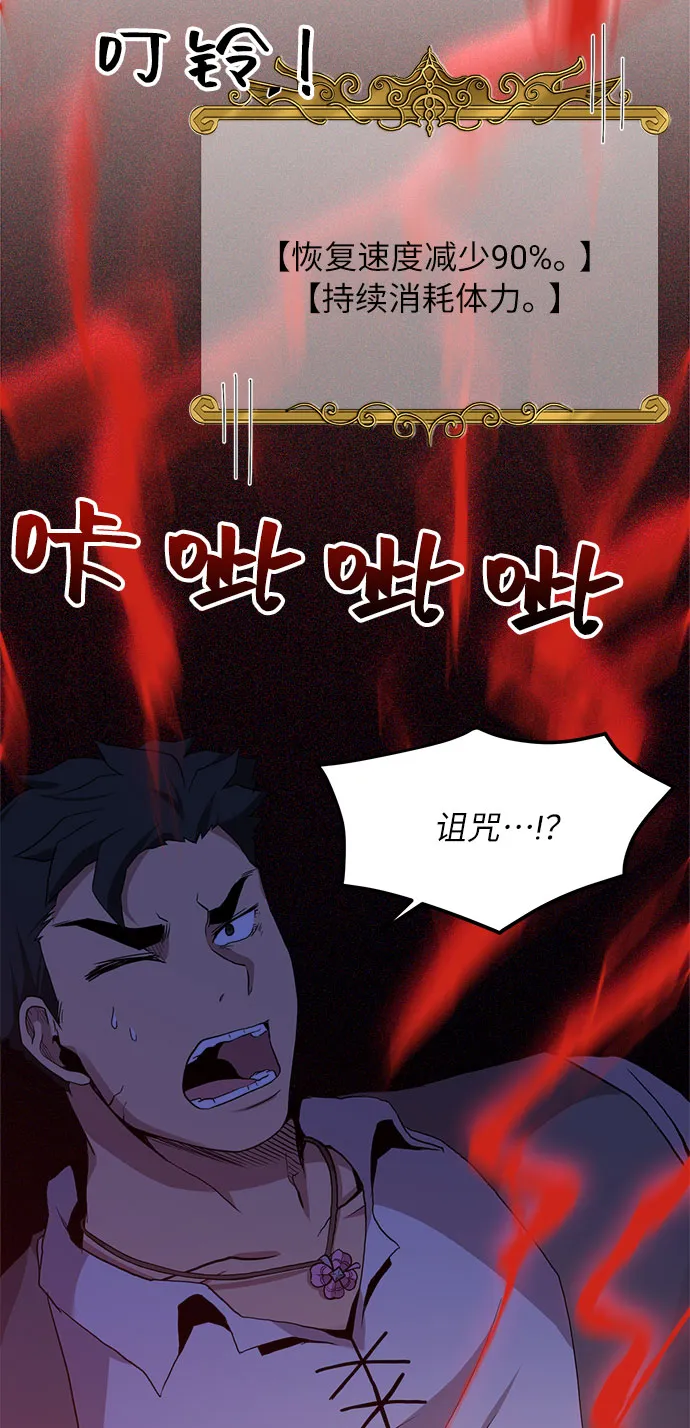 第14话 第41页