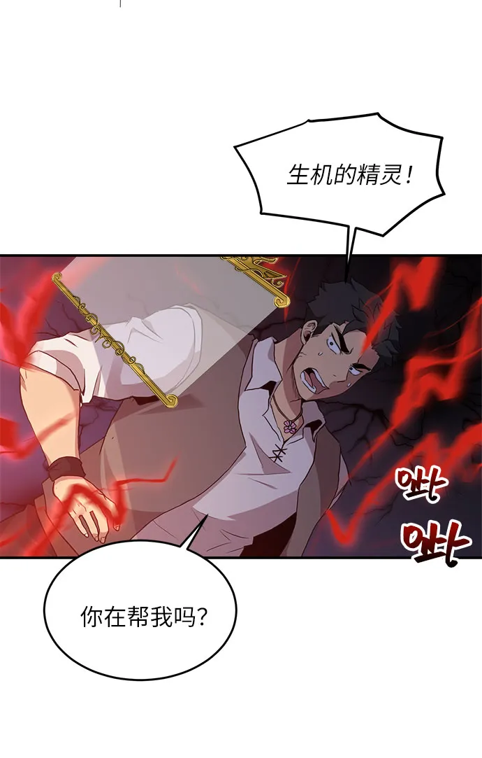 第14话 第43页