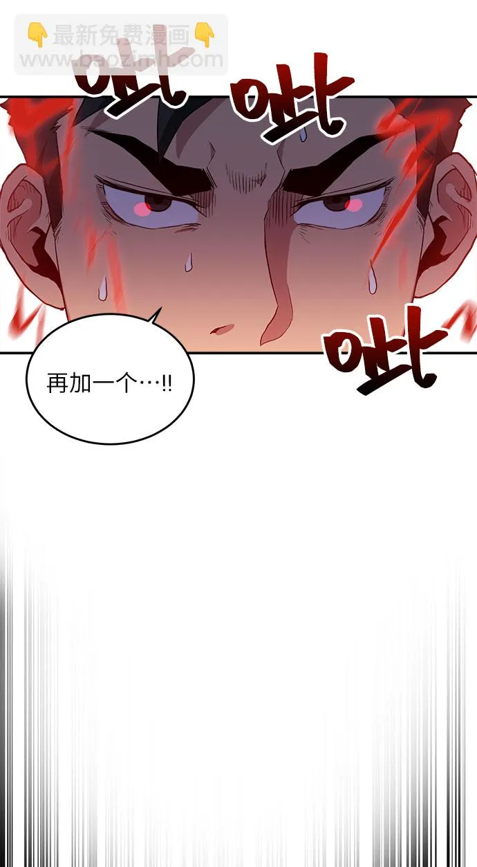 第14话 第46页