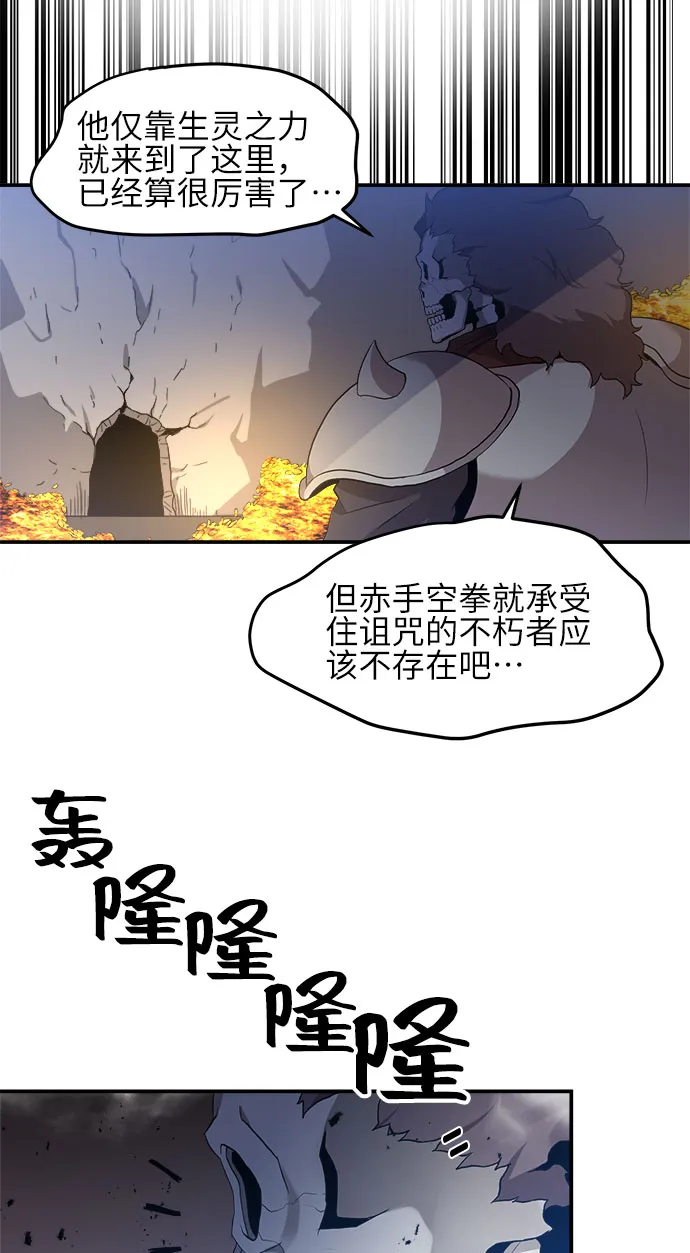 第14话 第47页