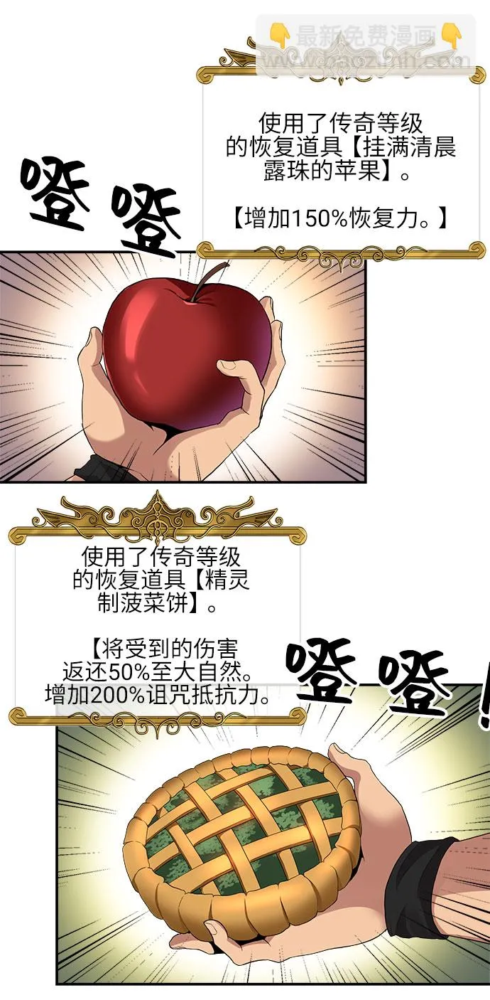 第14话 第49页