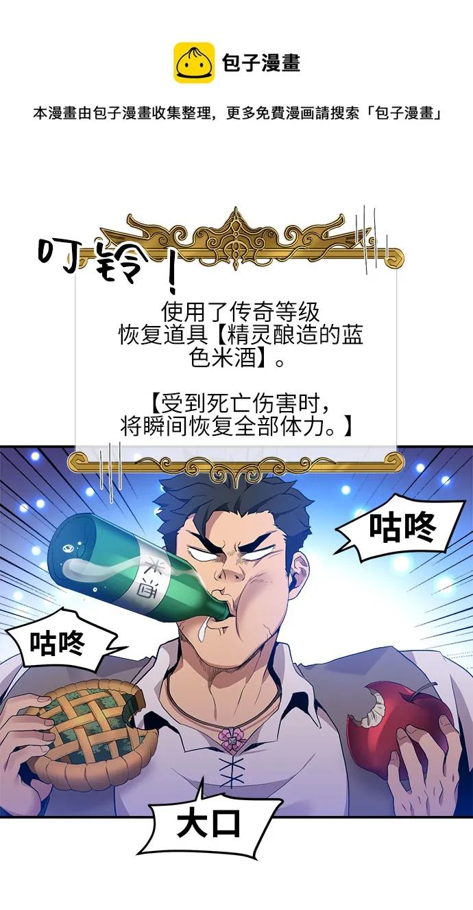 第14话 第50页
