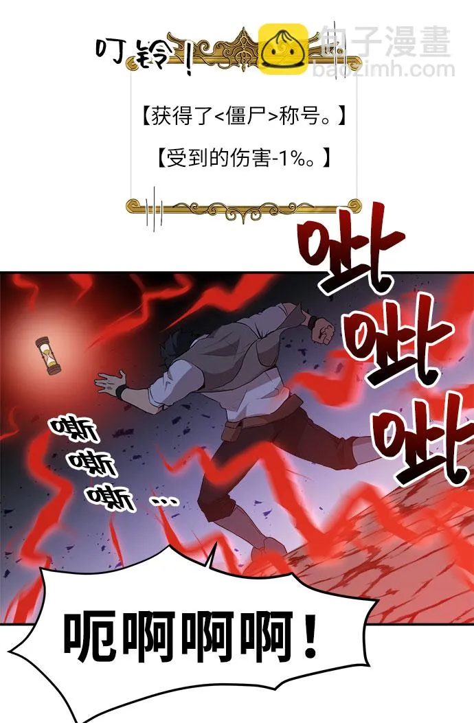 第14话 第52页