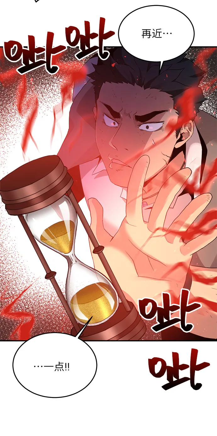 第14话 第53页
