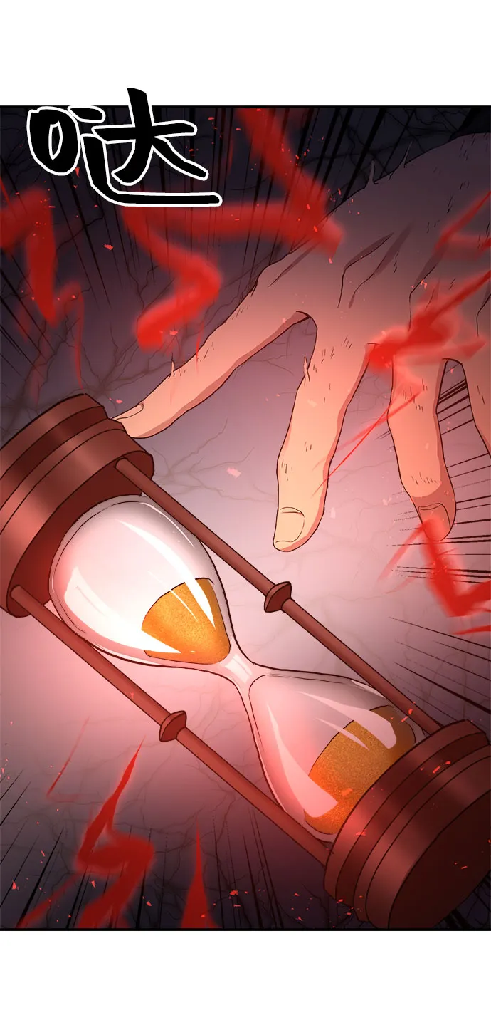 第14话 第54页