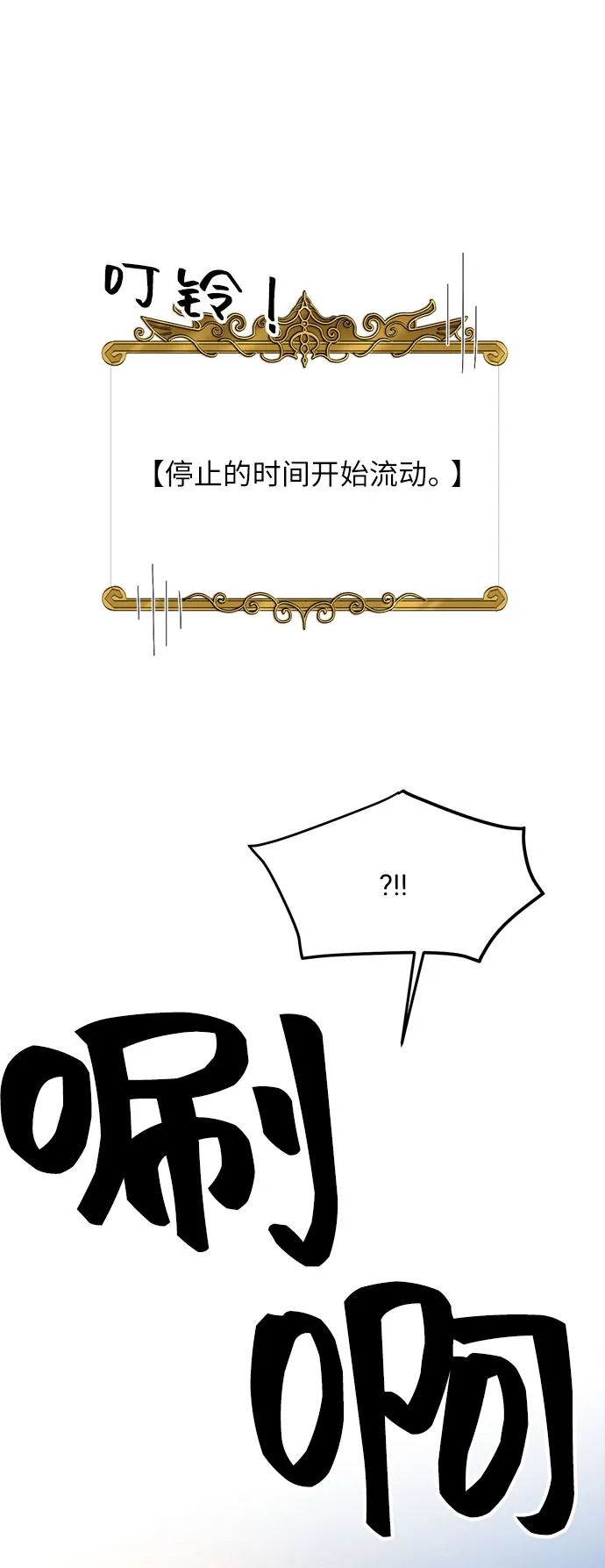 第14话 第55页