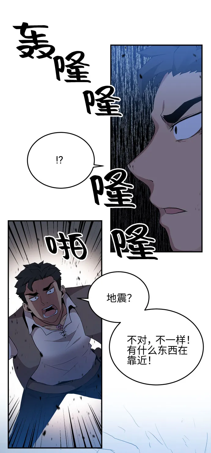 第14话 第58页