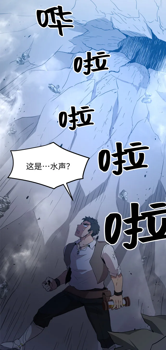第14话 第59页