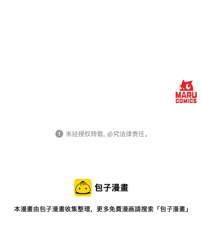 第14话 第61页
