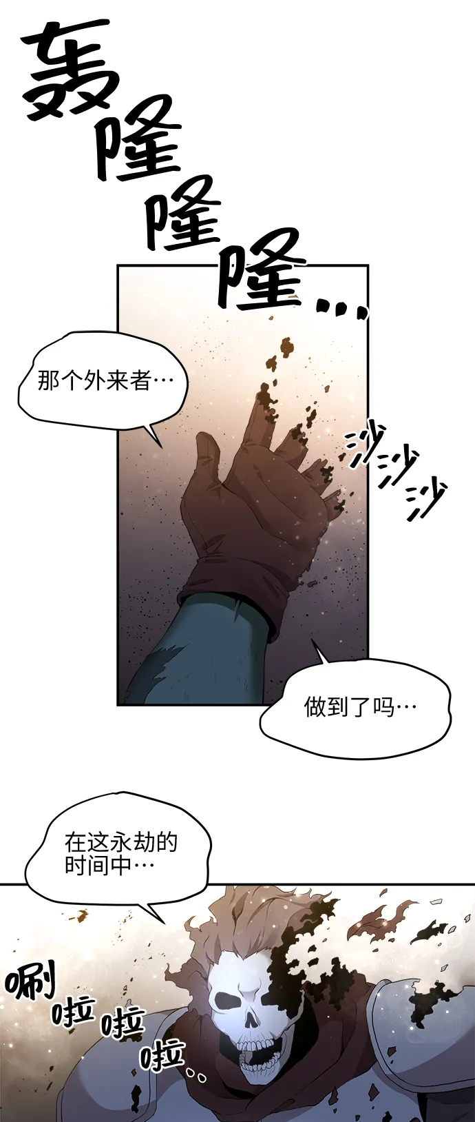 第15话 第2页