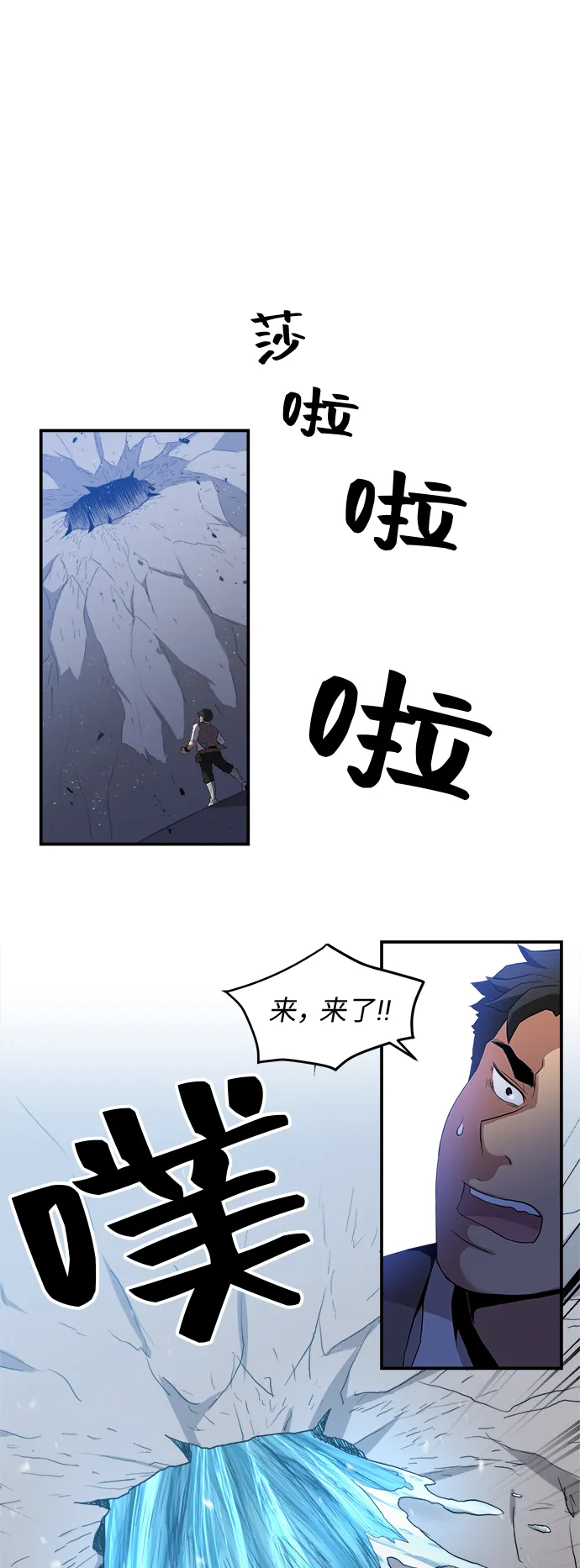 第15话 第4页