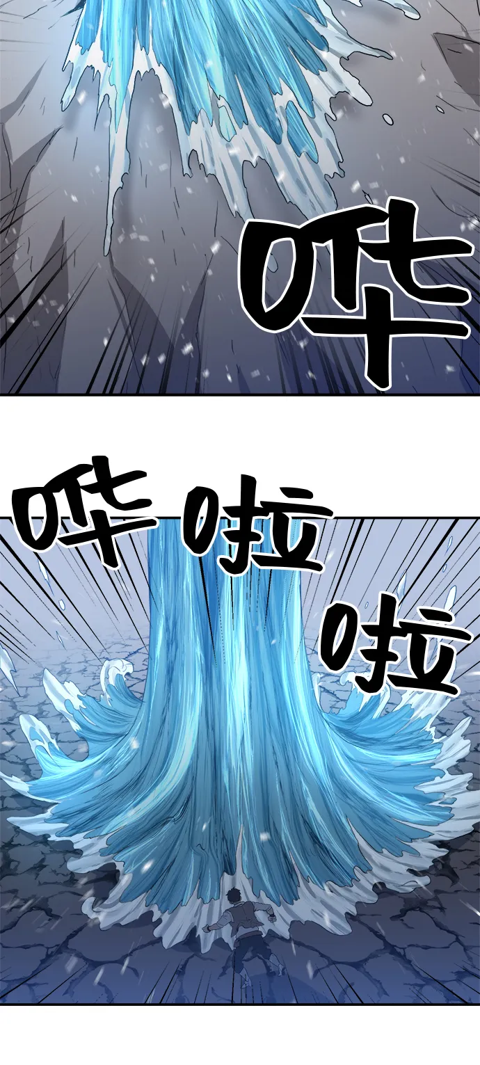 第15话 第5页