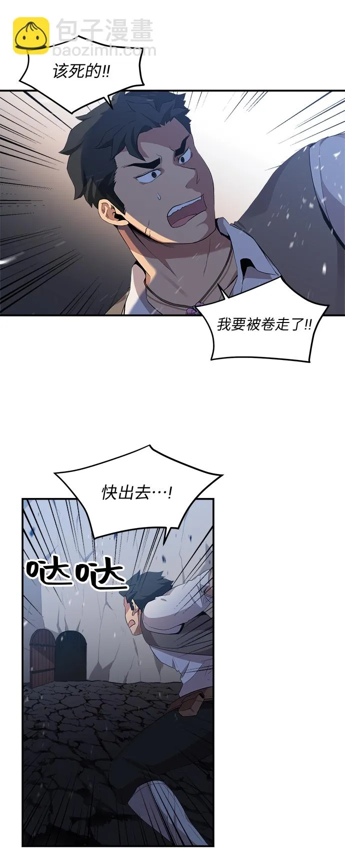 第15话 第6页