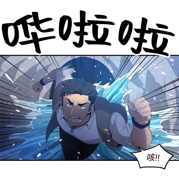 第15话 第7页