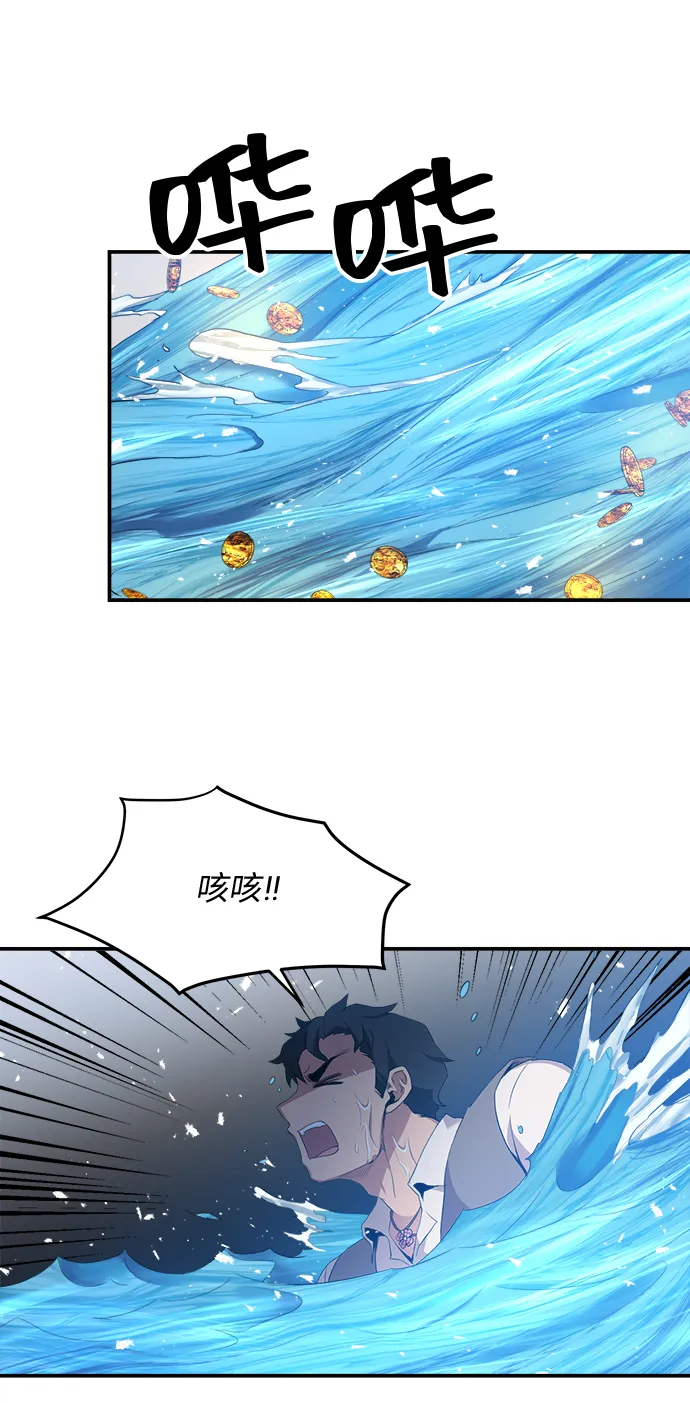 第15话 第9页
