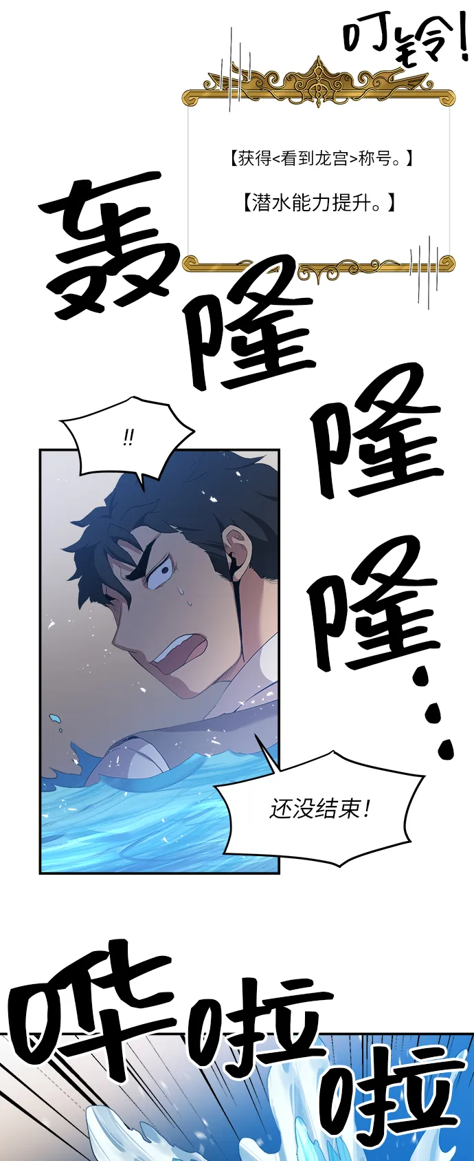 第15话 第10页