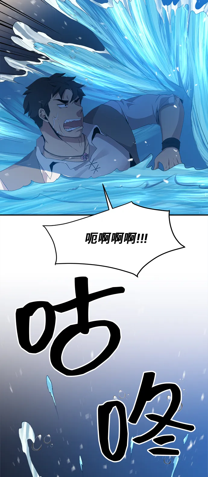 第15话 第11页