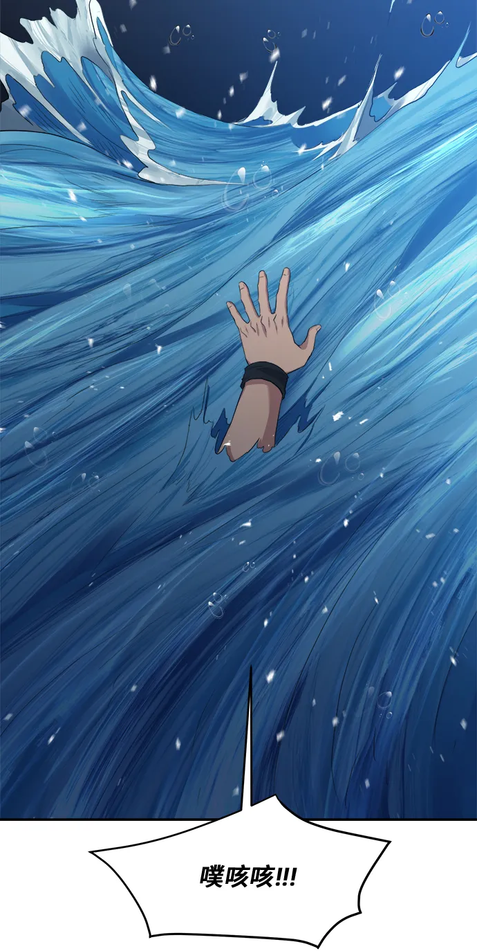 第15话 第12页