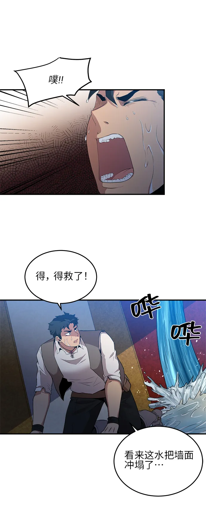 第15话 第15页
