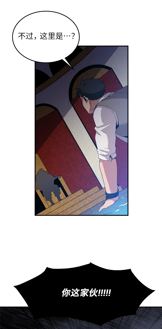 第15话 第16页