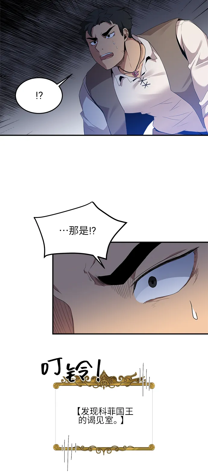 第15话 第17页