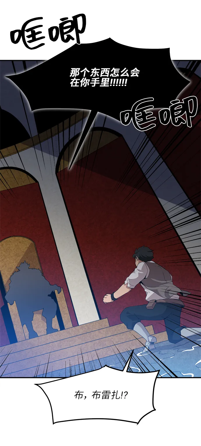 第15话 第18页