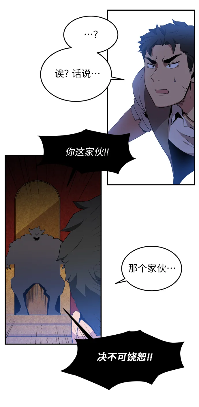 第15话 第19页