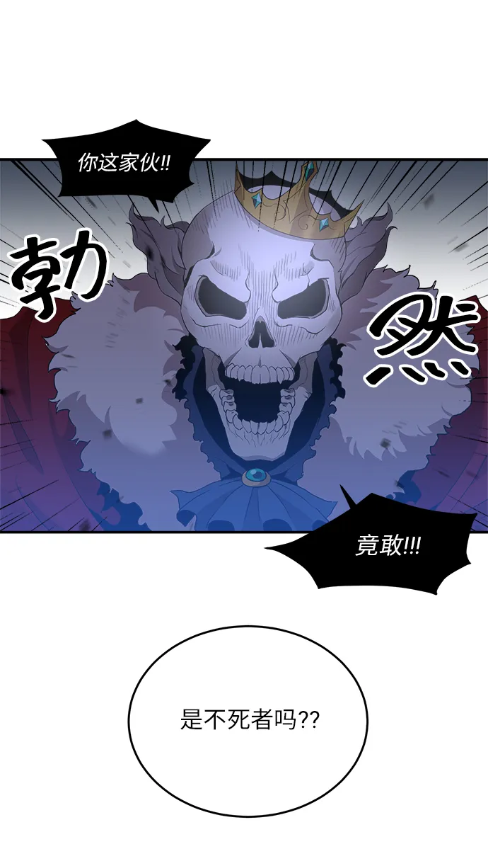 第15话 第20页