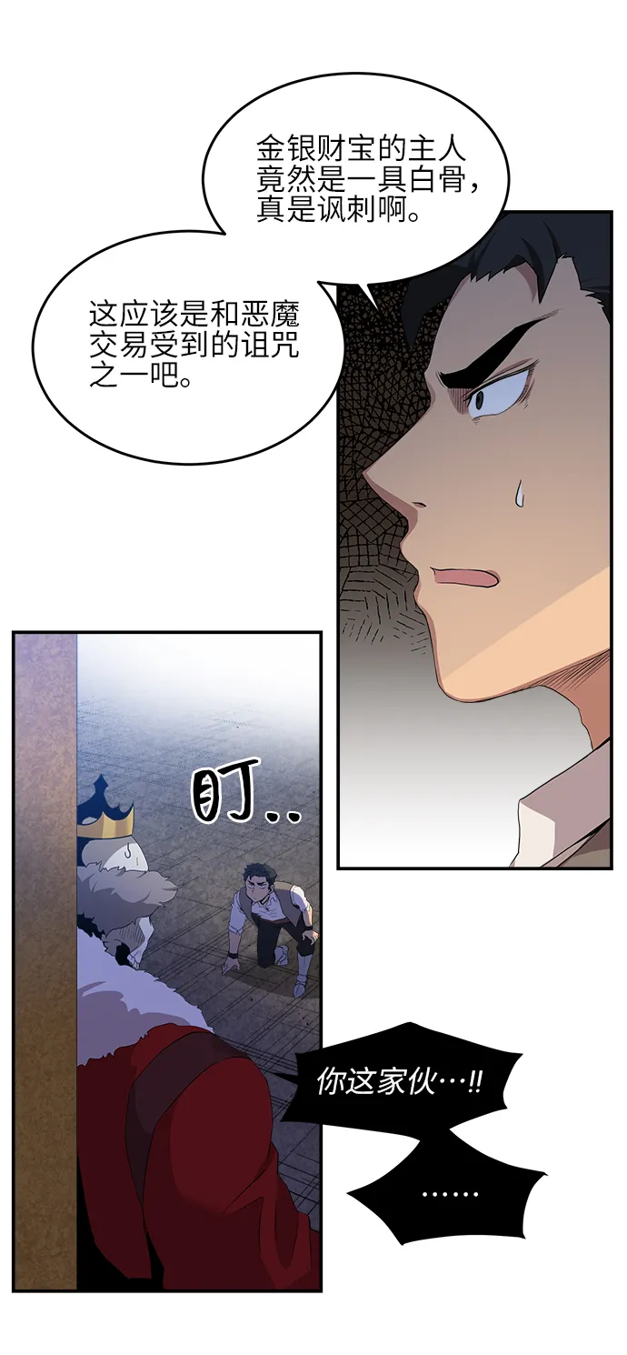第15话 第21页