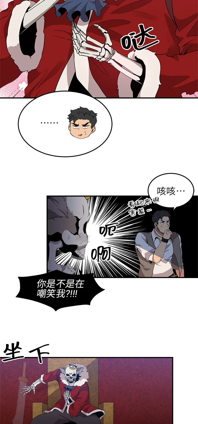 第15话 第23页