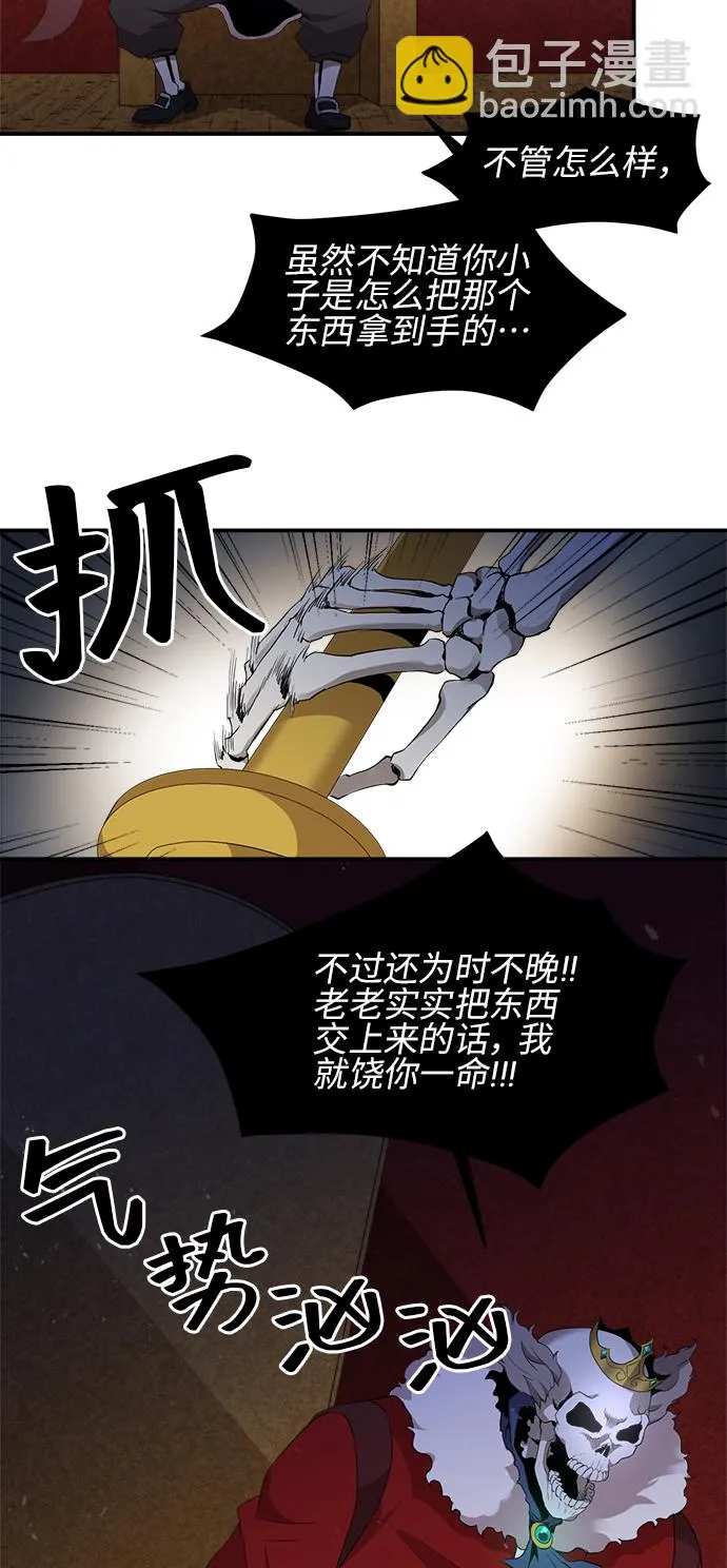 第15话 第24页