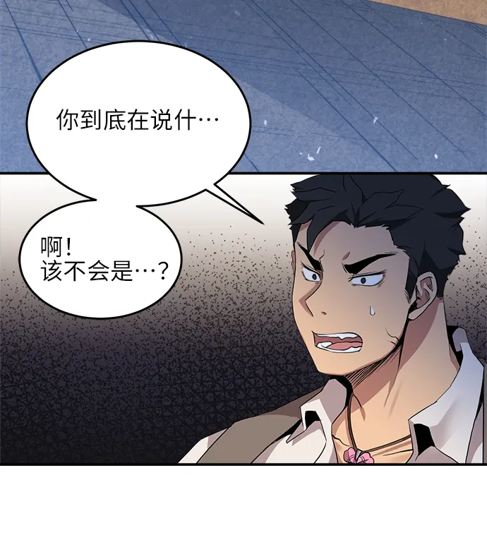 第15话 第26页