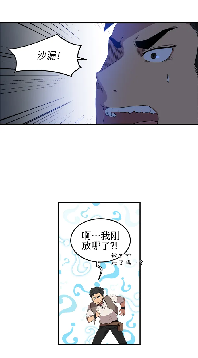 第15话 第27页