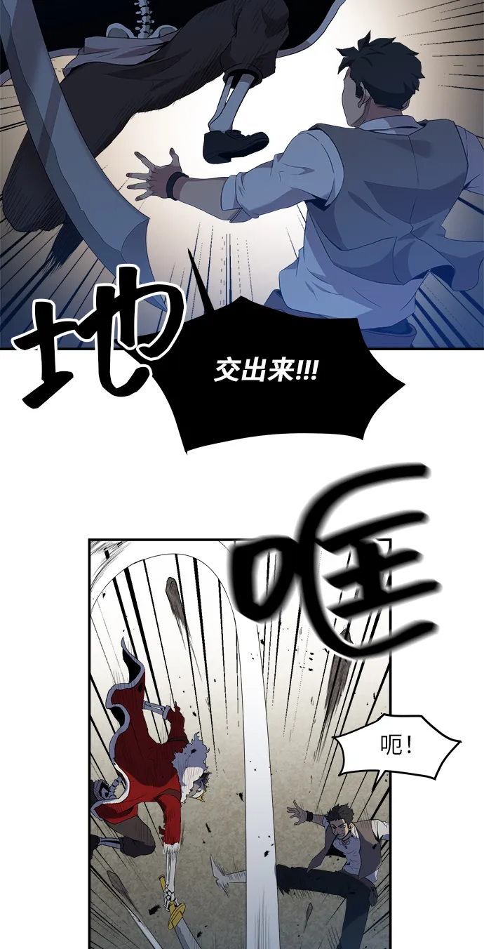 第15话 第29页