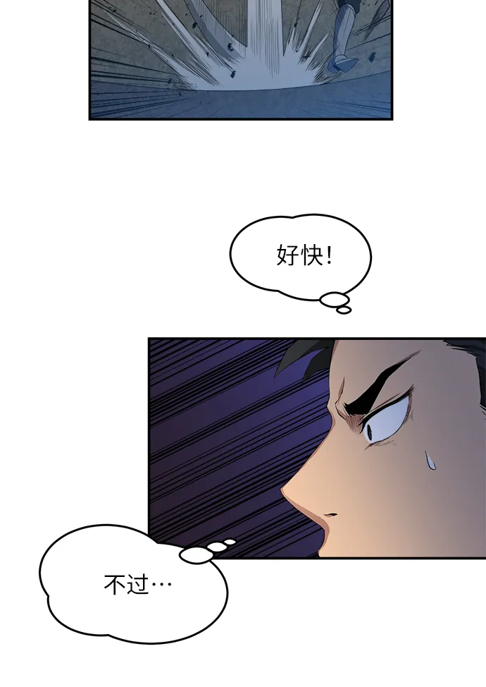 第15话 第30页