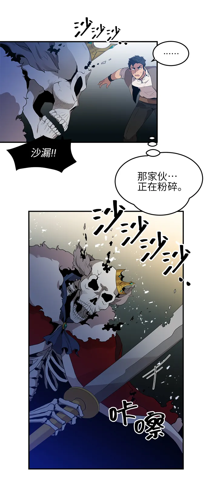 第15话 第31页