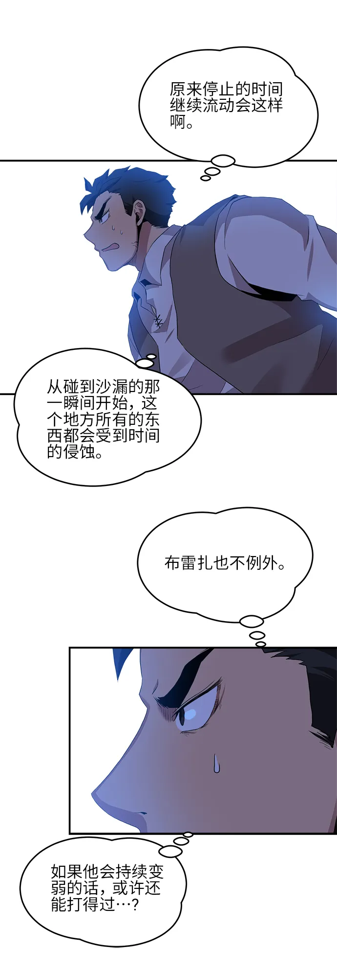 第15话 第32页
