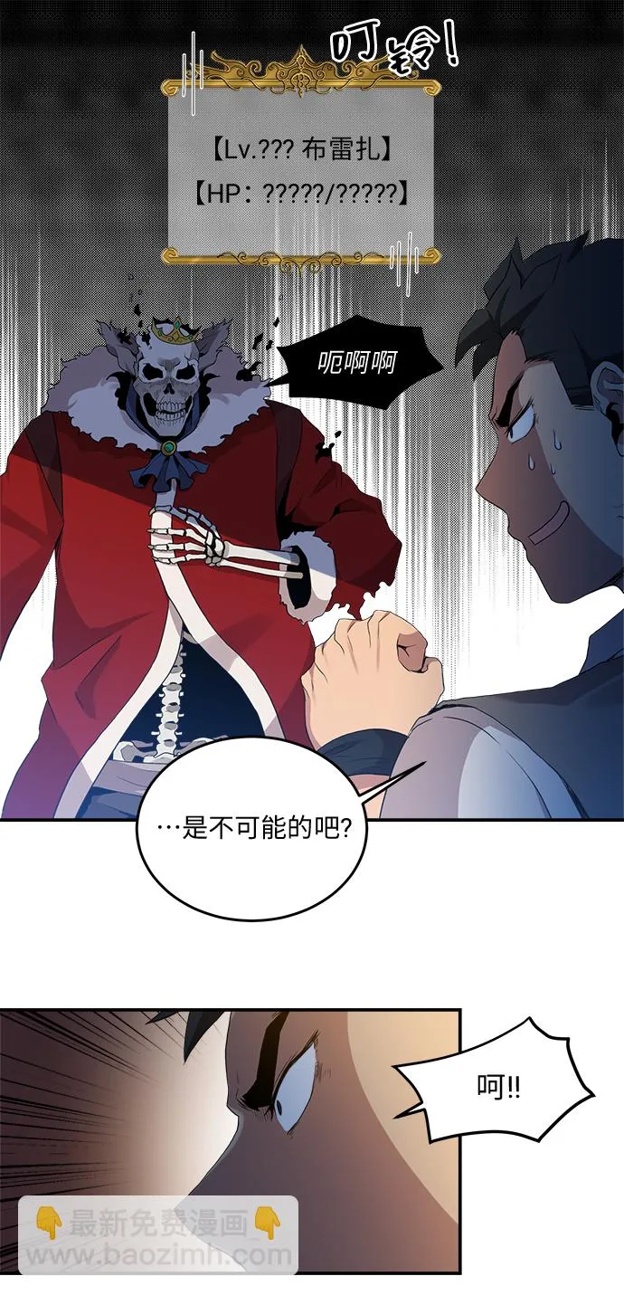 第15话 第33页