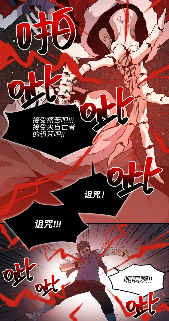 第15话 第37页