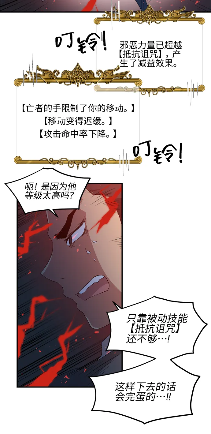 第15话 第38页