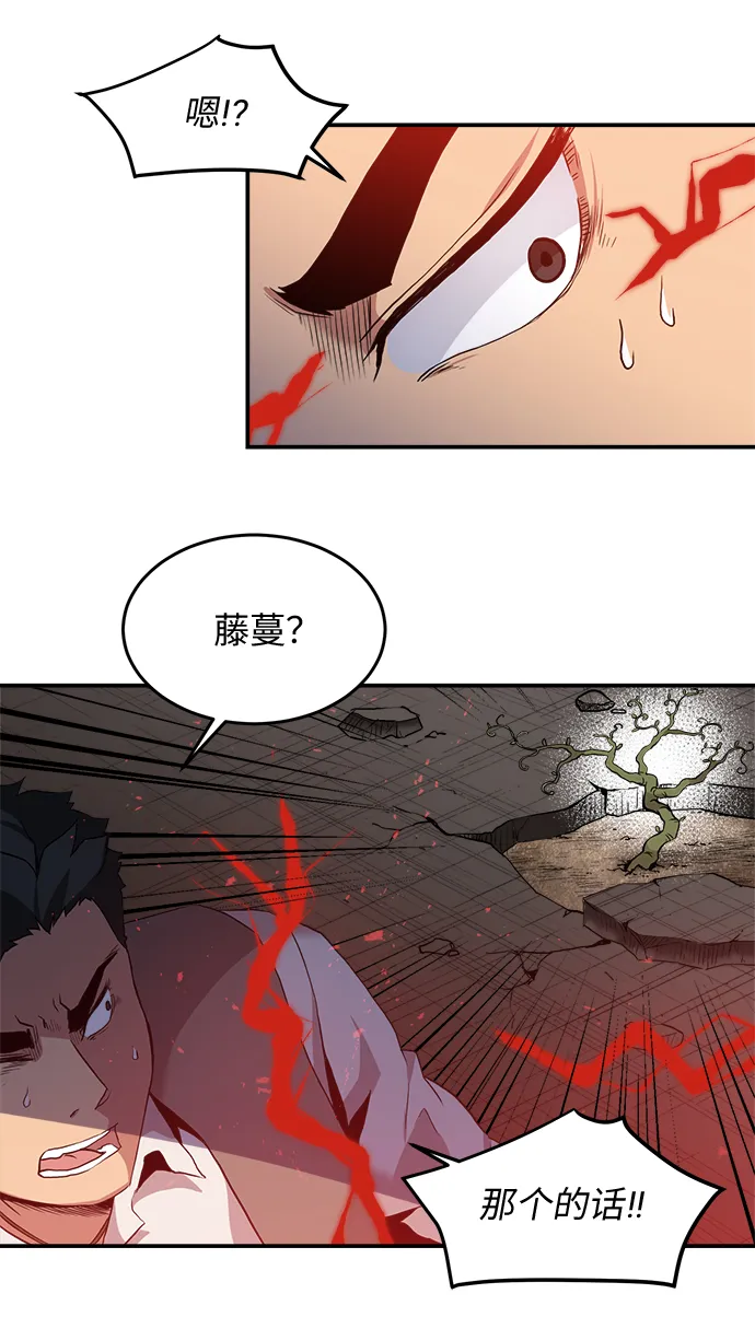 第15话 第39页