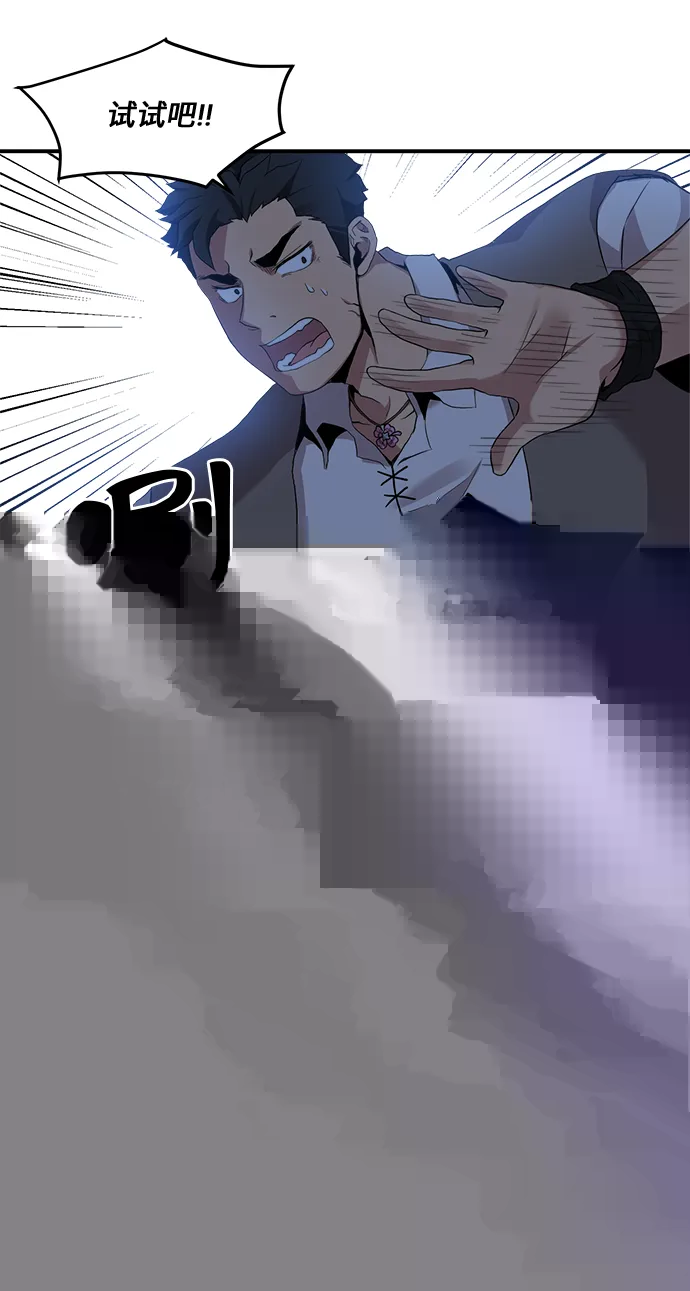 第15话 第40页