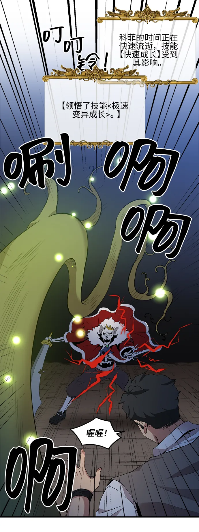 第15话 第41页