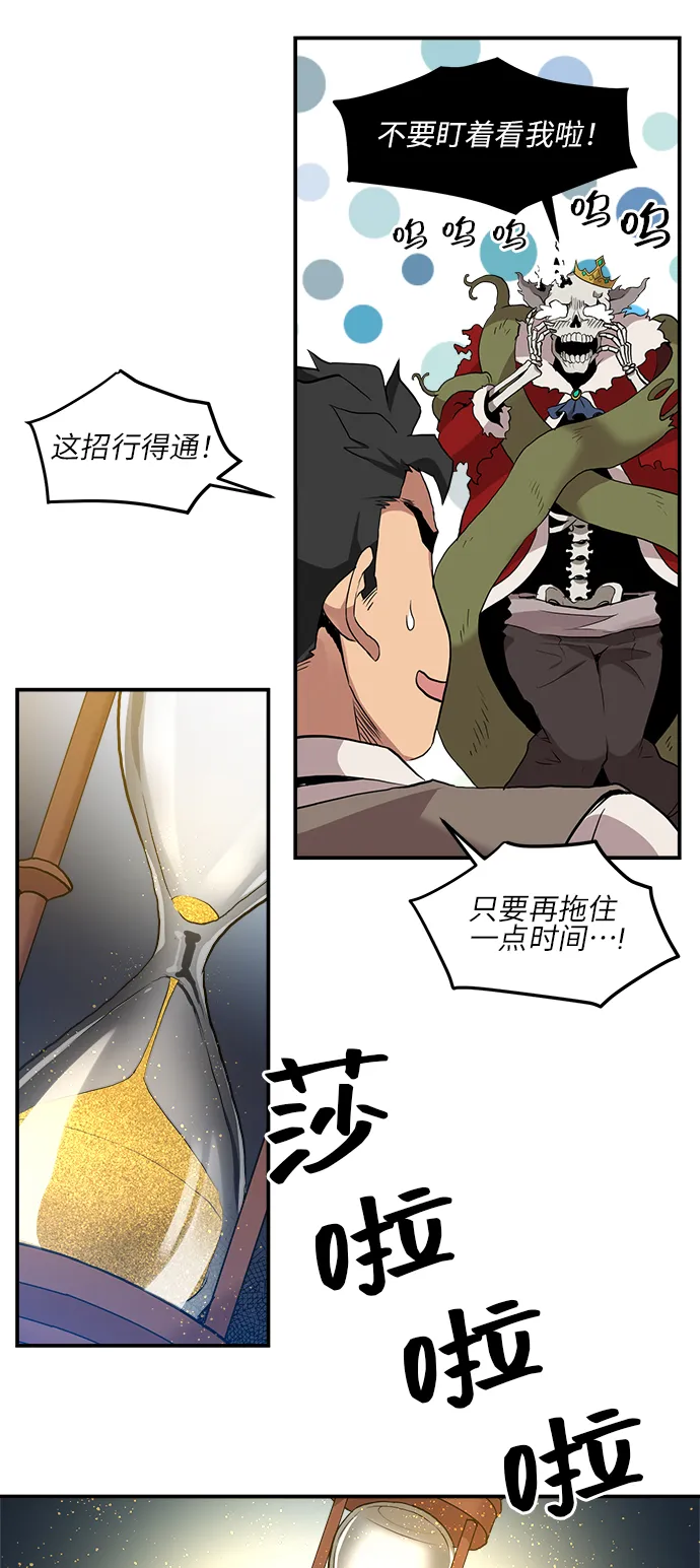 第15话 第47页
