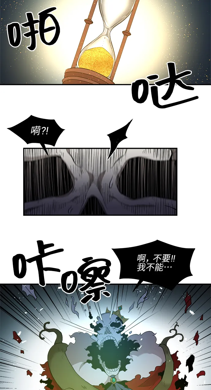 第15话 第48页